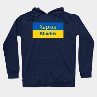 Kharkiv City in Cyrillic Hoodie